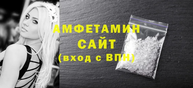 Amphetamine VHQ  Железногорск 