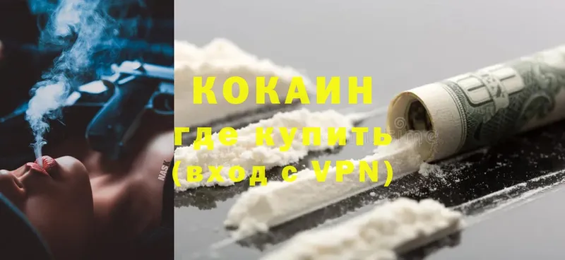 Cocaine Боливия  купить наркотик  Железногорск 