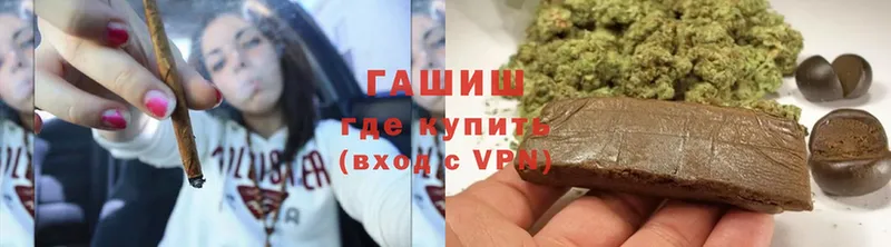 где купить наркоту  Железногорск  Гашиш Premium 